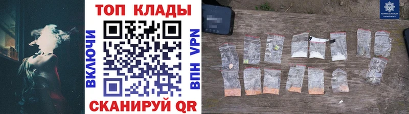 Наркошоп Махачкала APVP  Меф  ГАШ  КОКАИН 