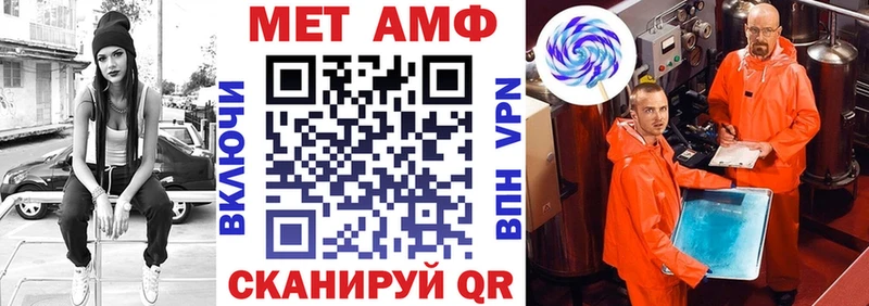 omg рабочий сайт  закладка  Махачкала  АМФЕТАМИН VHQ 