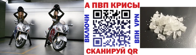 МЕГА ТОР Махачкала Alfa_PVP VHQ