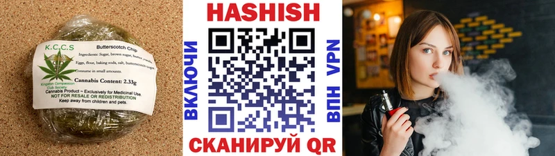 Печенье с ТГК конопля  магазин продажи наркотиков  Махачкала 
