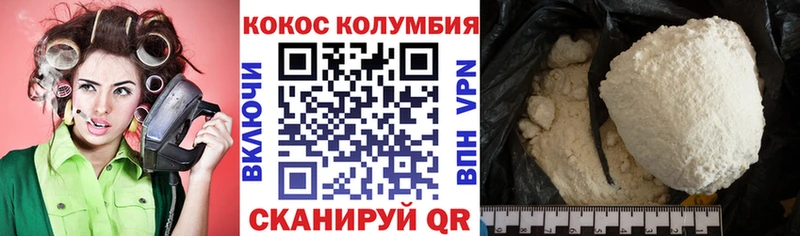 Кокаин Columbia Махачкала