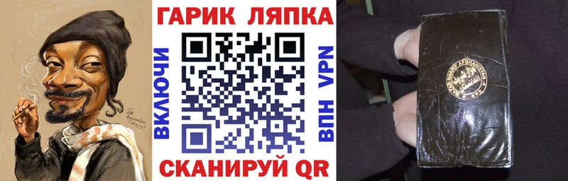 ГАШИШ VHQ Махачкала