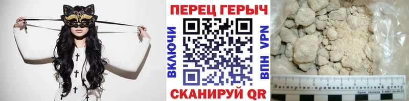 Героин белый  купить наркотик  Махачкала 