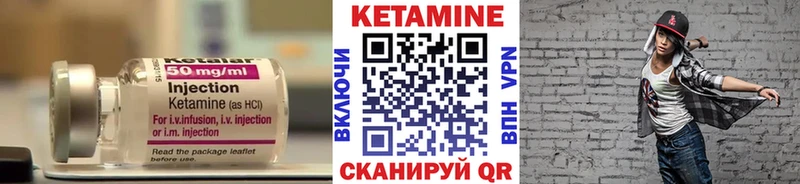 КЕТАМИН VHQ  Махачкала 
