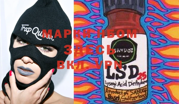 MDMA Алзамай