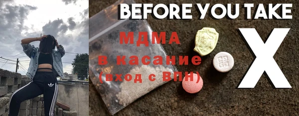 MDMA Алзамай