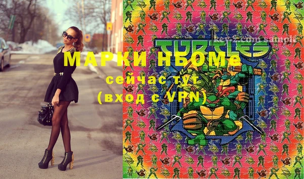 MDMA Алзамай