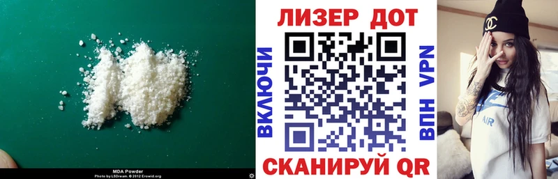 Лсд 25 экстази кислота  сайты даркнета официальный сайт  Махачкала 