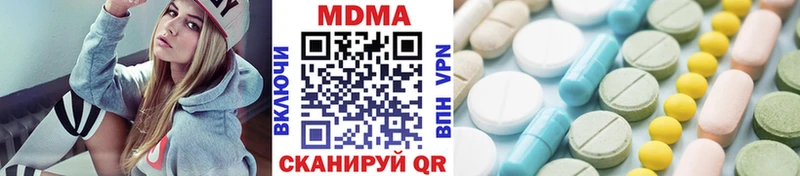 OMG сайт  Махачкала  МДМА молли 