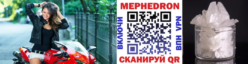 МЕГА как зайти  продажа наркотиков  Махачкала  МЕФ мука 
