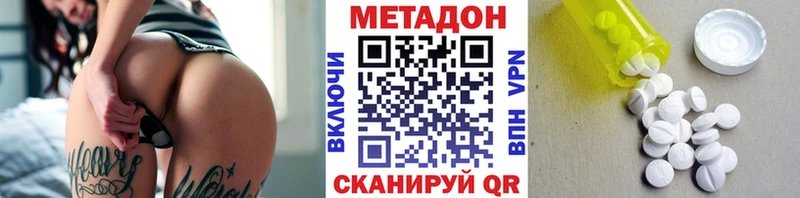 МЕТАДОН мёд  блэк спрут ссылки  Махачкала 