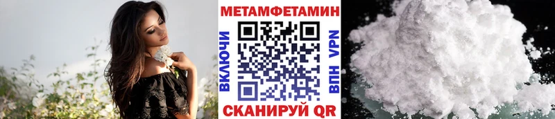 Метамфетамин кристалл  сколько стоит  Махачкала 