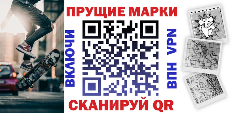 Наркотические марки 1,5мг KRAKEN как зайти Махачкала